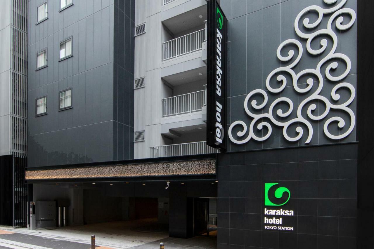 Karaksa Hotel Tokyo Station Екстер'єр фото